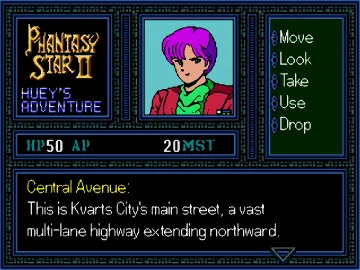 Phantasy Star II - Huey's Adventure (Japan) (SegaNet) screen shot game playing